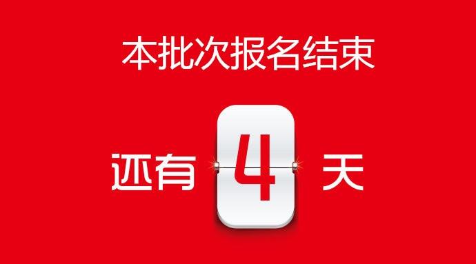 深圳快速報(bào)考辦焊工證在哪里辦理多少錢(qián)可以報(bào)名