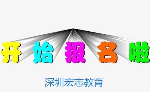 深圳哪里辦辦焊工證在哪里報名