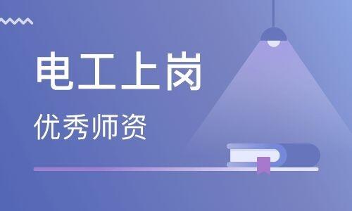 深圳哪里辦辦高級焊工證地址在哪里