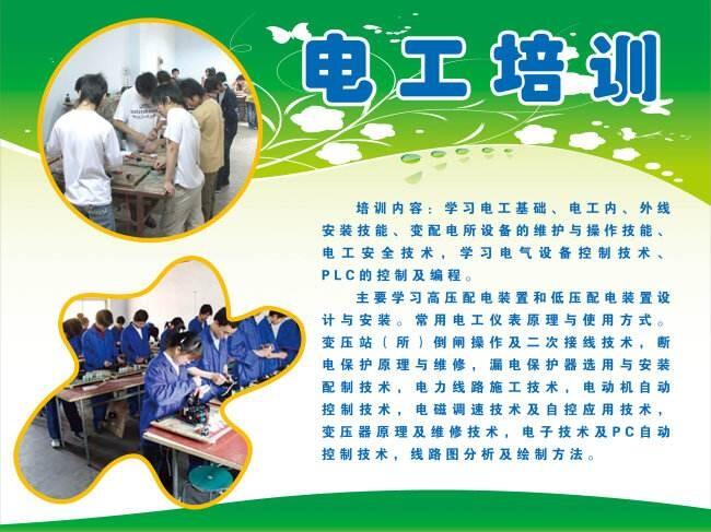 深圳哪里有辦焊工證在哪里辦理多少錢可以報(bào)名