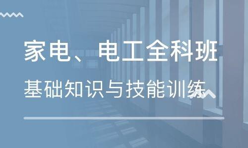 深圳哪里可以辦理辦電焊工證哪里有報(bào)考