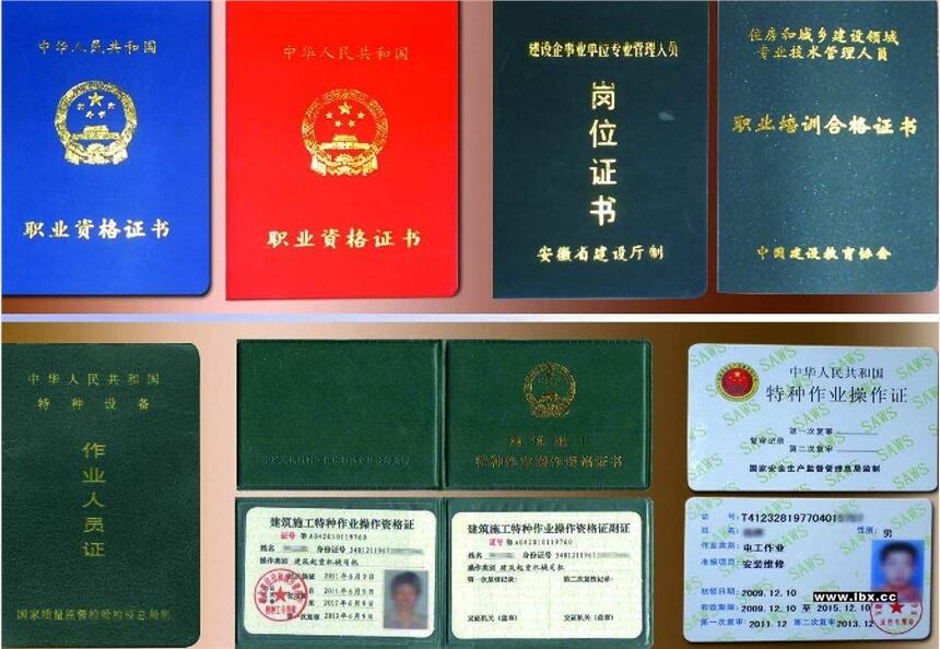 深圳快速報(bào)考辦焊工上崗證多少錢哪里有報(bào)名點(diǎn)