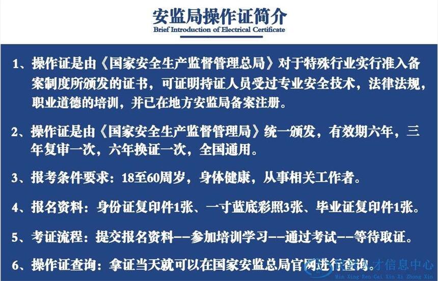 深圳哪里辦辦電焊工證報(bào)名入口