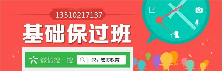 深圳哪里有辦電焊工證地址在哪里