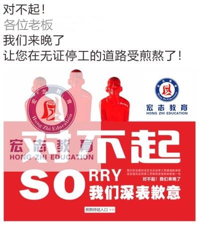新聞：2019年深圳龍華新區(qū)哪里可以報(bào)考安全員C證費(fèi)用要多少