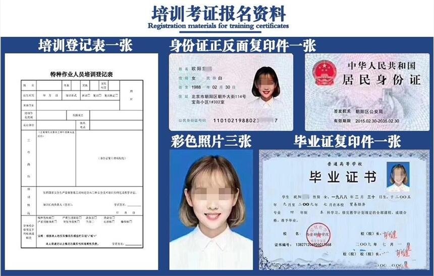 新聞：深圳施工員資料員電工焊工塔吊架子工安全員商務(wù)英語專業(yè)報名
