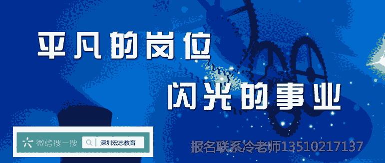新聞：深圳施工員電工焊工項(xiàng)目經(jīng)理塔吊挖掘機(jī)信號工特種作業(yè)哪發(fā)安全員