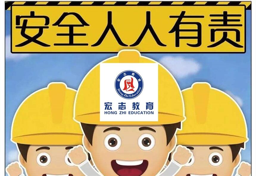 新聞：在深圳辦理建筑安全員C證要什么條件多少錢?去哪里報名？