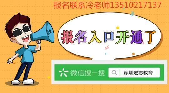 新聞：深圳在哪考建筑安全員C證需要哪些相關(guān)報名手續(xù)？