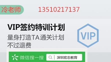 新聞：深圳初中畢業(yè)能報(bào)考機(jī)械員預(yù)算員監(jiān)理員安全員施工員多錢
