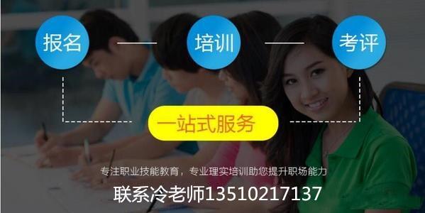 新聞：深圳什么部門可以辦理建筑安全員C證.詳細報考費用
