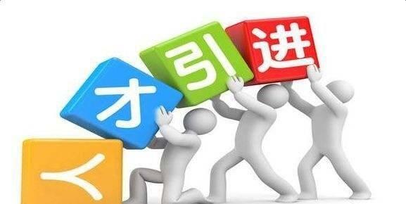 光明深圳深戶中介公司辦理周期多長(zhǎng)