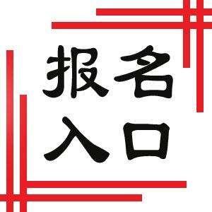 光明深圳企業(yè)安全主要負(fù)責(zé)人多少錢可以報(bào)名
