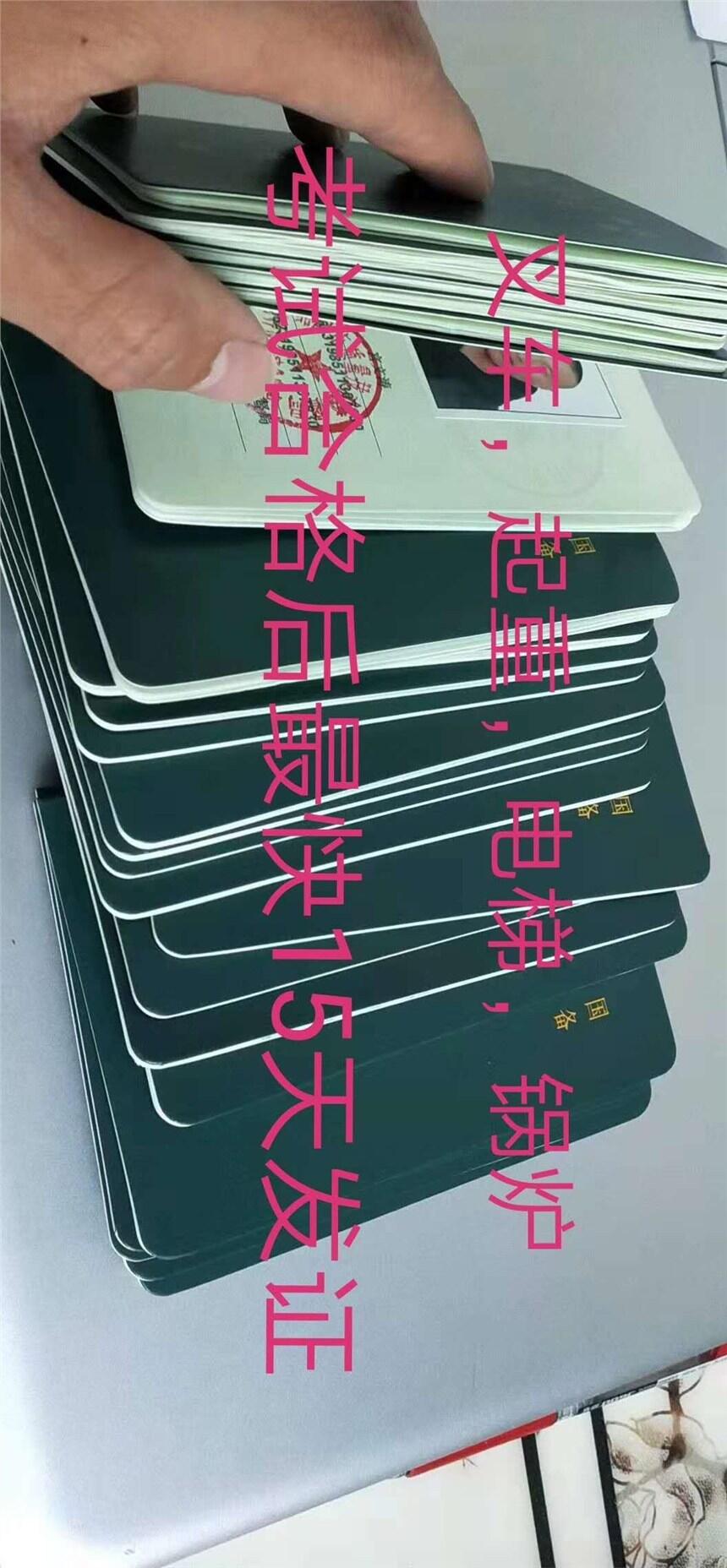 湖南長(zhǎng)沙去哪復(fù)審大型游樂設(shè)施操作