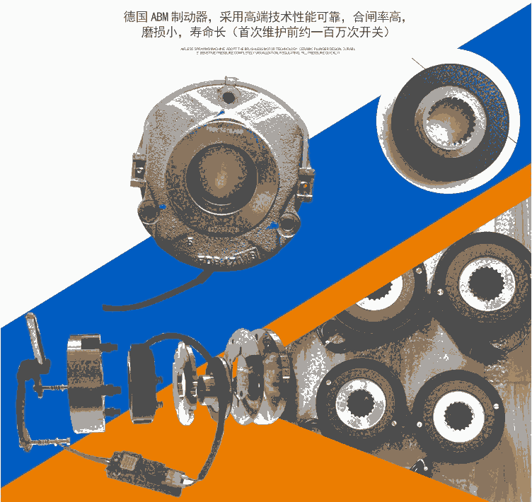 ABM電機(jī)制動(dòng)器 配件剎車片 原裝現(xiàn)貨