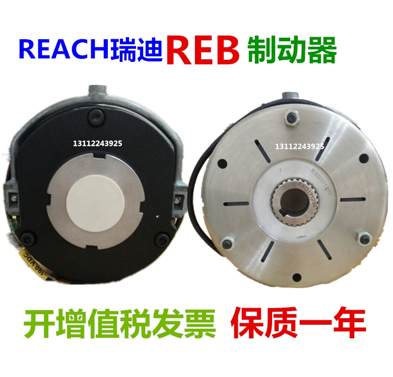 BRE40 諾德電機(jī)電磁制動器NORD原裝進(jìn)口