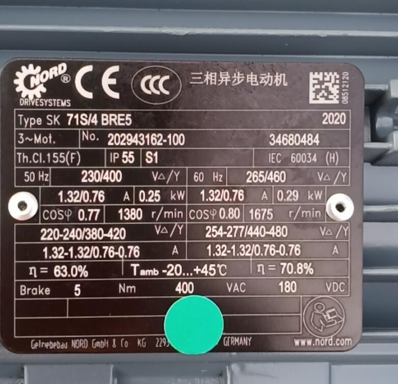 諾德電機(jī)71S/4 BRE5 NORD電機(jī)剎車器價(jià)格 原裝
