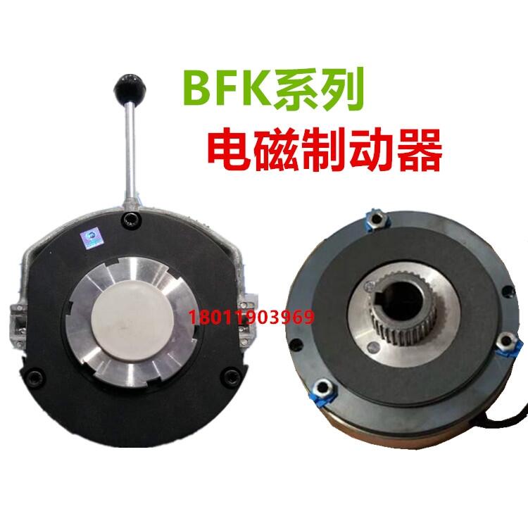 風(fēng)電專用電磁抱閘制動(dòng)器 抱閘線圈 轉(zhuǎn)子 INTORQ