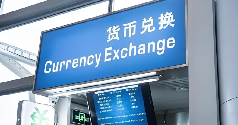 美元美金代付貨款業(yè)務(wù)代收代付工廠個人外匯業(yè)務(wù)