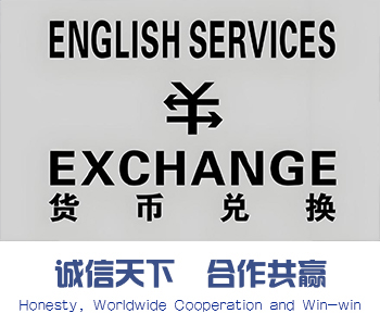 代付美金代付外匯公司貨款代付公司