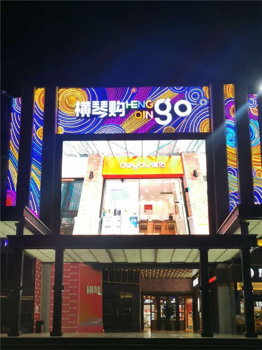 商場大型主題燈飾畫生產(chǎn)工廠銘星廠家專注購物中心外立面墻體墻面幕墻門頭亮化燈畫工廠