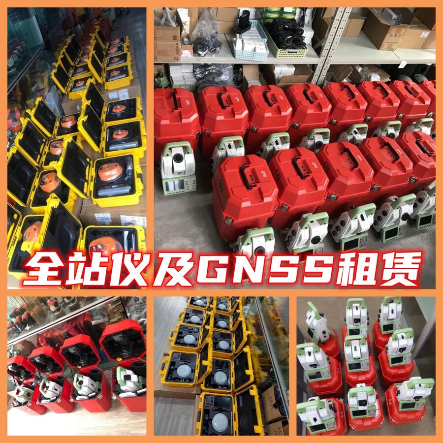 租賃出租天寶Trimble R8 GNSS進口測量儀器