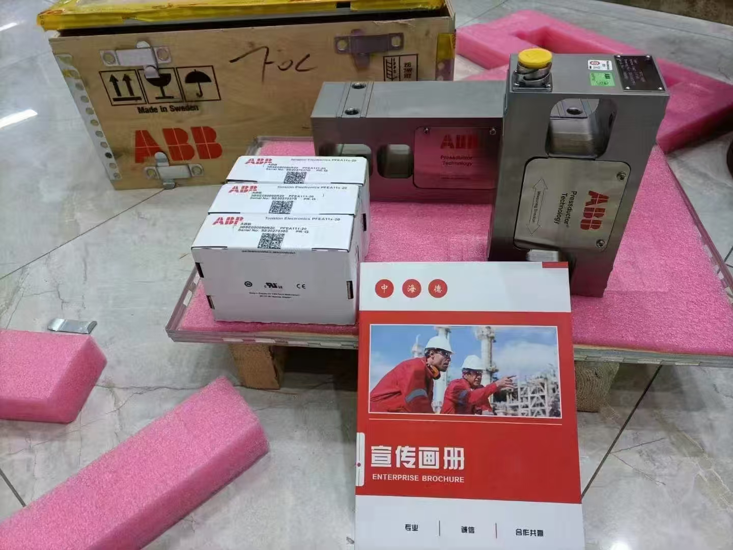 ABB變頻器3BHL000253P0002