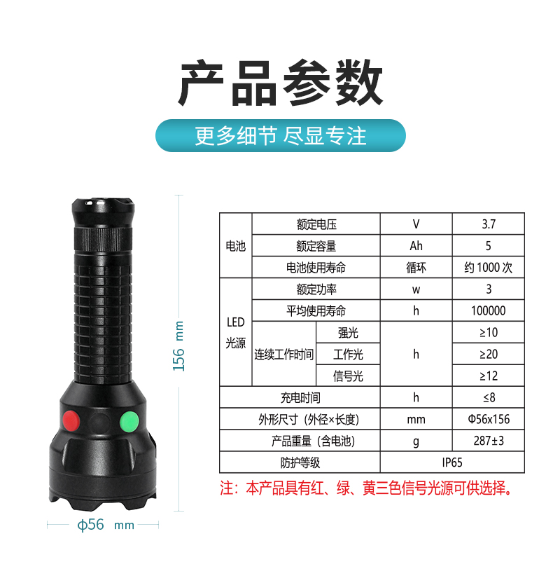 MSL4730三色信號燈紅黃綠白四色手電鐵路信號燈