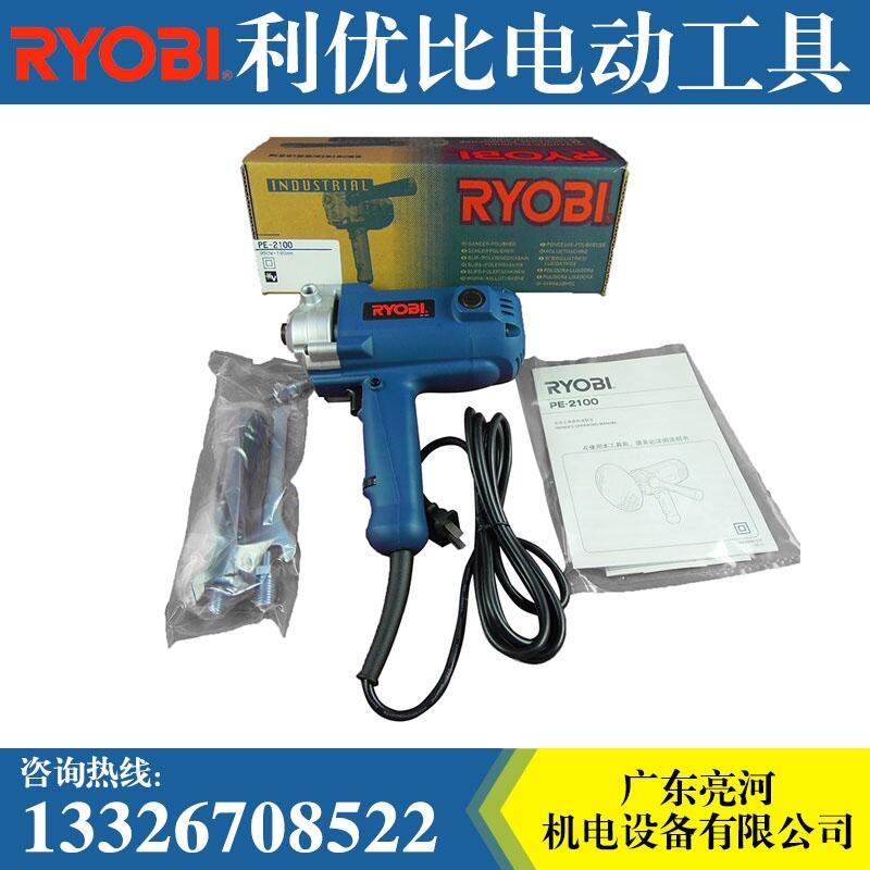 日本RYOBI利優(yōu)比PE-2100拋光機PE-2200調(diào)速汽車美容拋光DSE-5