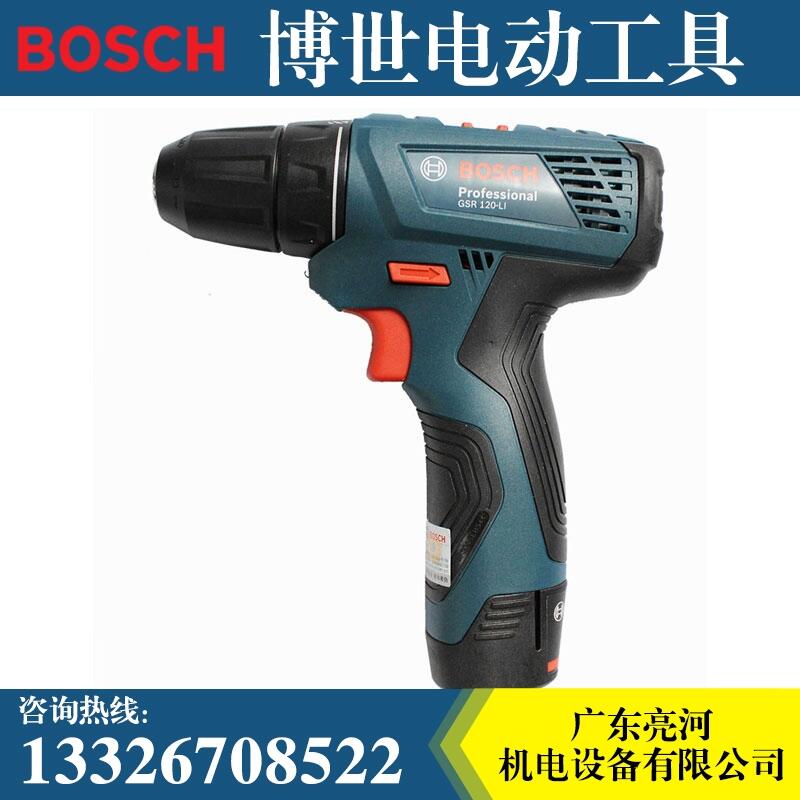 博世電鉆家用充電式手電鉆電動螺絲刀GSR120-LI博士12V工具