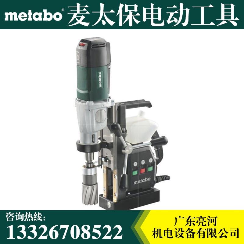 Metabo麥太保MAG50 磁座鉆 磁力鉆 工業(yè)開孔機(jī)