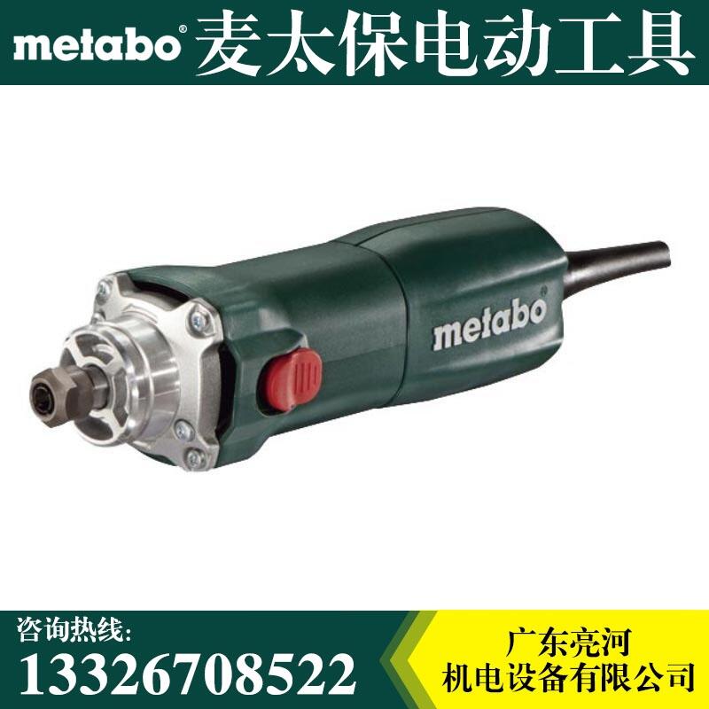 Metabo麥太保GE710 直磨機 電磨 電動磨機