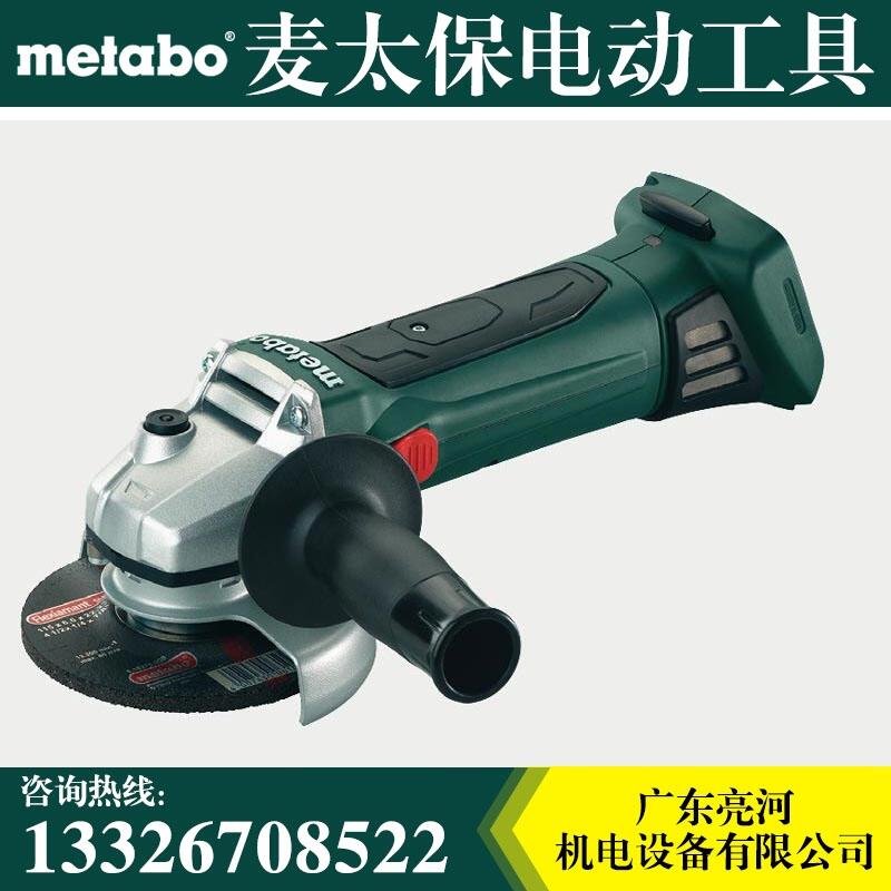 Metabo麥太保W18 LTX 125充電式角磨機 打磨機