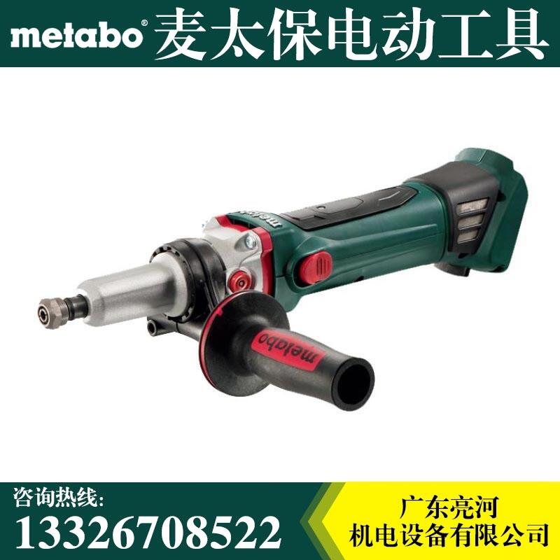 Metabo麥太保工業(yè) 充電式直磨機GA 18 LTX  G