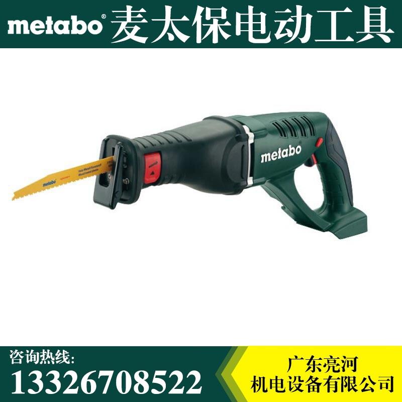 Metabo麥太保ASE 18 LTX充電式馬刀鋸 往復鋸