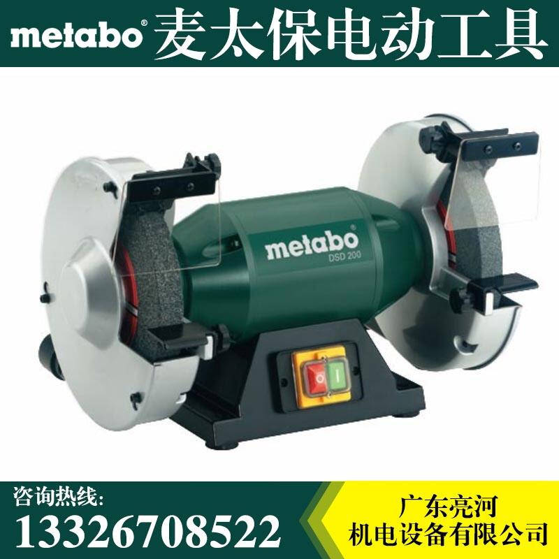 Metabo麥太保臺(tái)式砂輪機(jī)DSD200 上?？偞? title=
