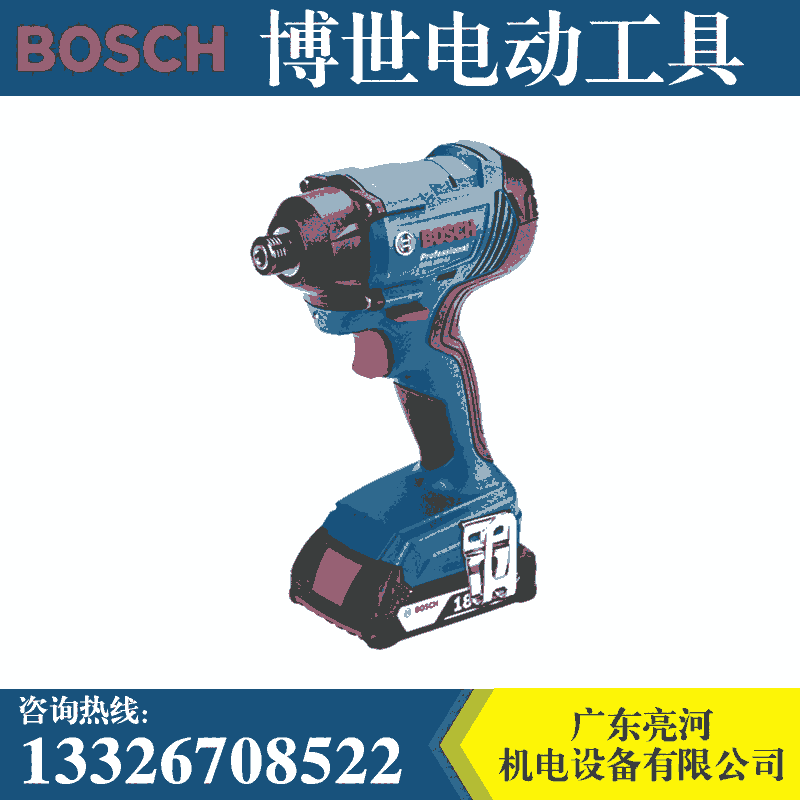 德國BOSCH博世GDR180-LI充電式?jīng)_擊起子機(jī)螺絲刀博士電動沖擊改錐