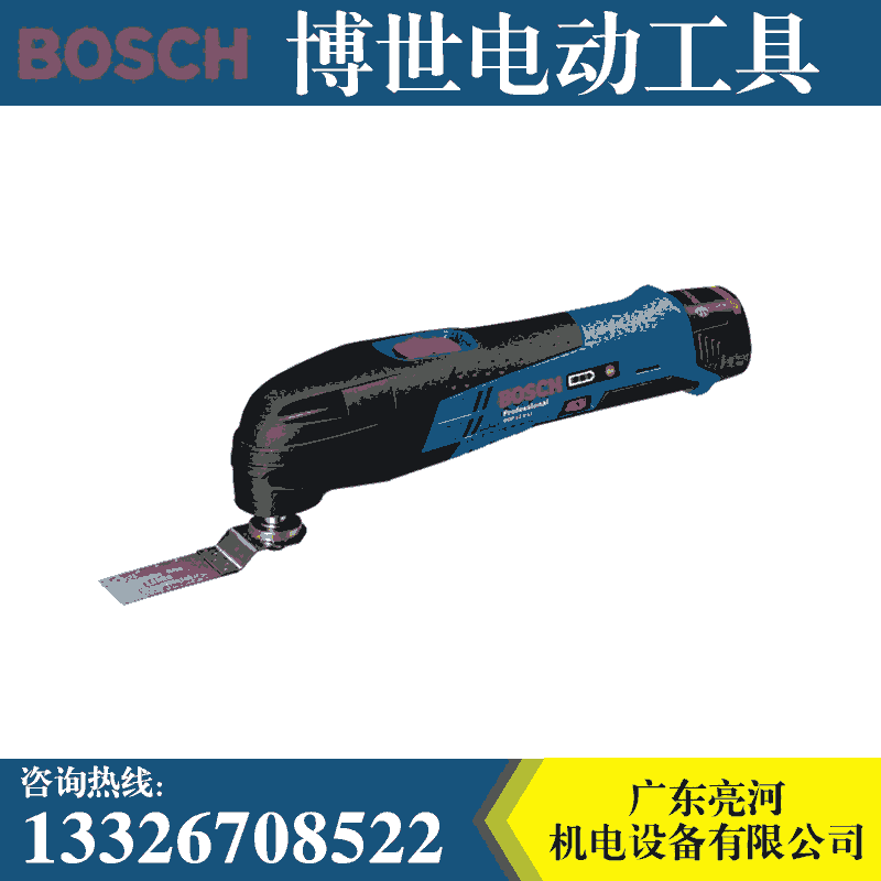 博世GOP12V-LI萬用寶切割機家用多功能萬用寶12V鋰電充電式打磨