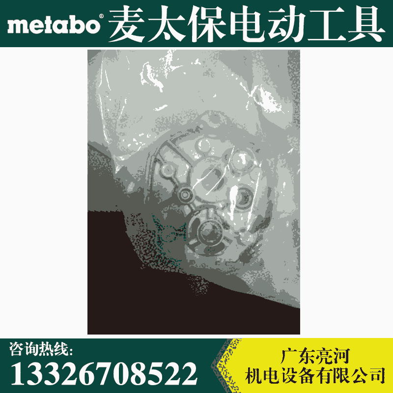 BEV1300-2手電鉆法蘭盤(pán)配件 麥太保經(jīng)銷代理 山東青島