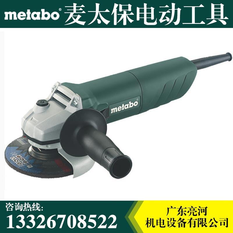 metabo德國麥太保W72100角磨機100mm金屬打磨機720瓦手持切割機