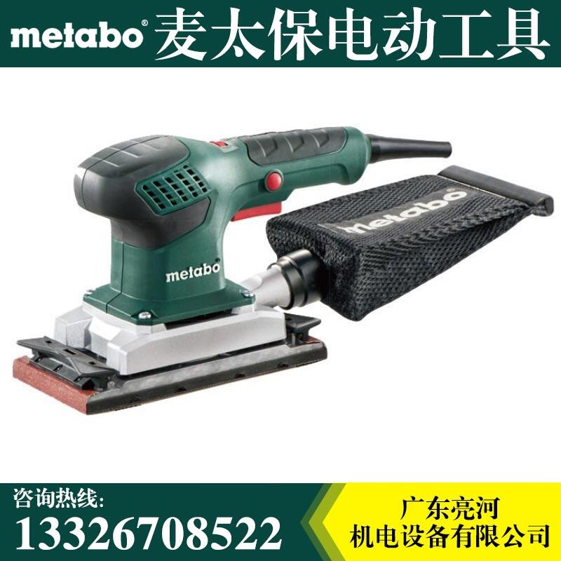 Metabo麥太保 電動(dòng)砂光機(jī)砂紙機(jī) SR2185 木工平板拋光機(jī)