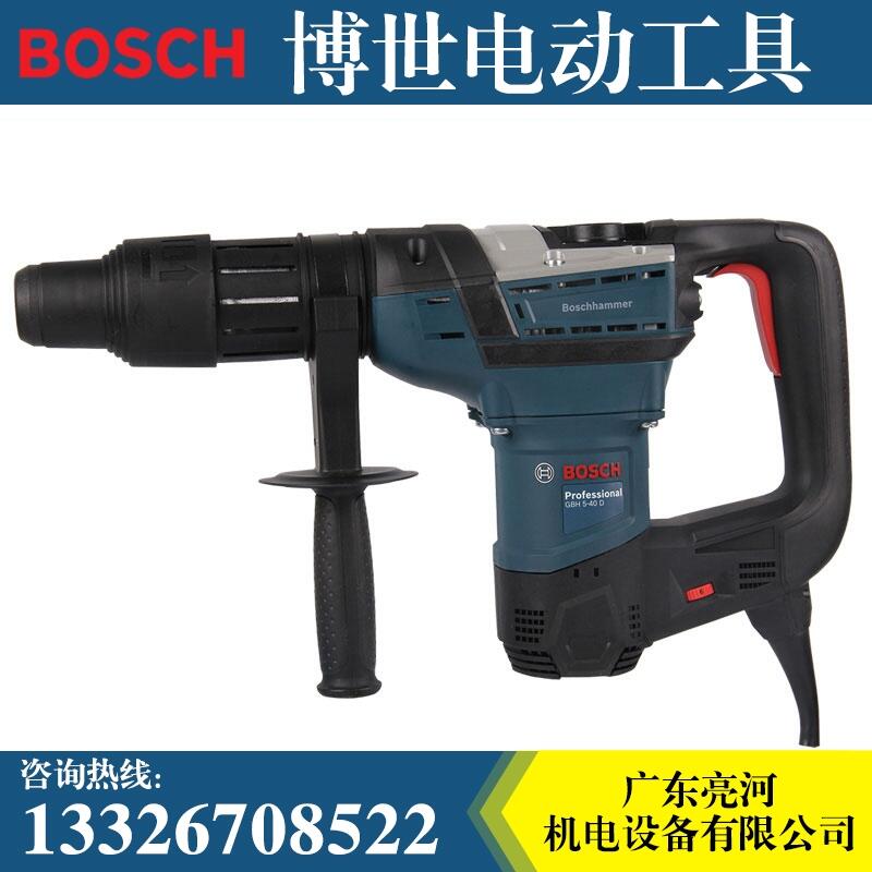 原裝博世BOSCH電動工具GBH 5-40D五坑錘鉆電鎬多用錘鉆無極調(diào)速
