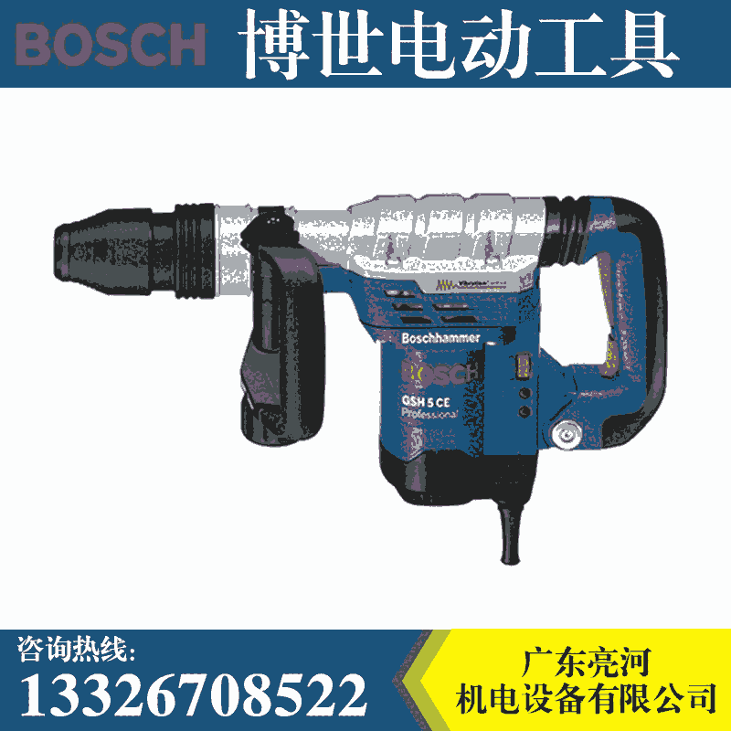 進口博世電鎬GSH5CE五坑大功率調速電鎬