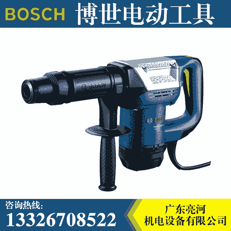 博世新款電鎬GSH500代替TSH5000 六角開槽機