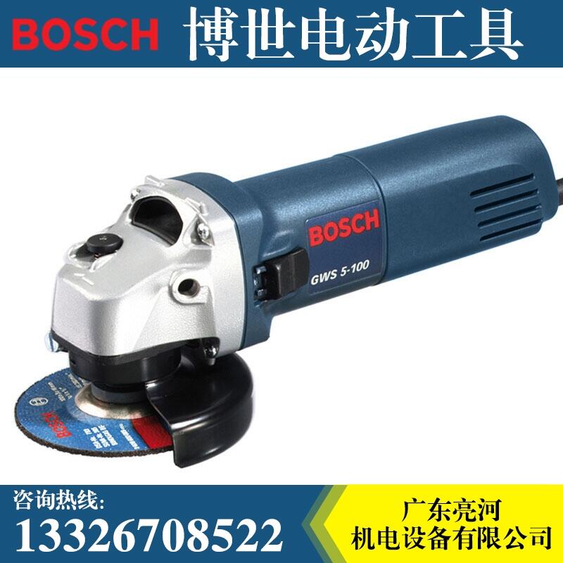 博世打磨角磨機GWS5-100磨光機切割機拋光機多功能砂輪