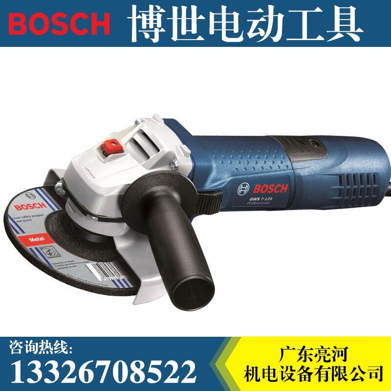 江門市德國博世工具批發(fā)亮河機電GWS 7-125角磨機