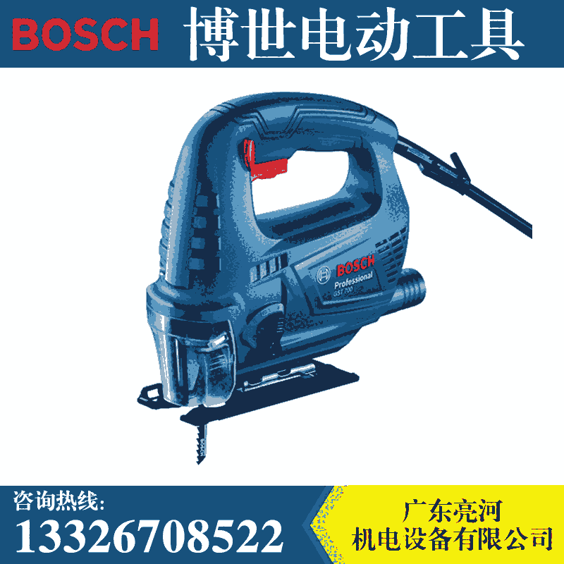 博世曲線鋸GST700切割機(jī)木工電鋸金屬切割鋸拉花鋸電動(dòng)工具