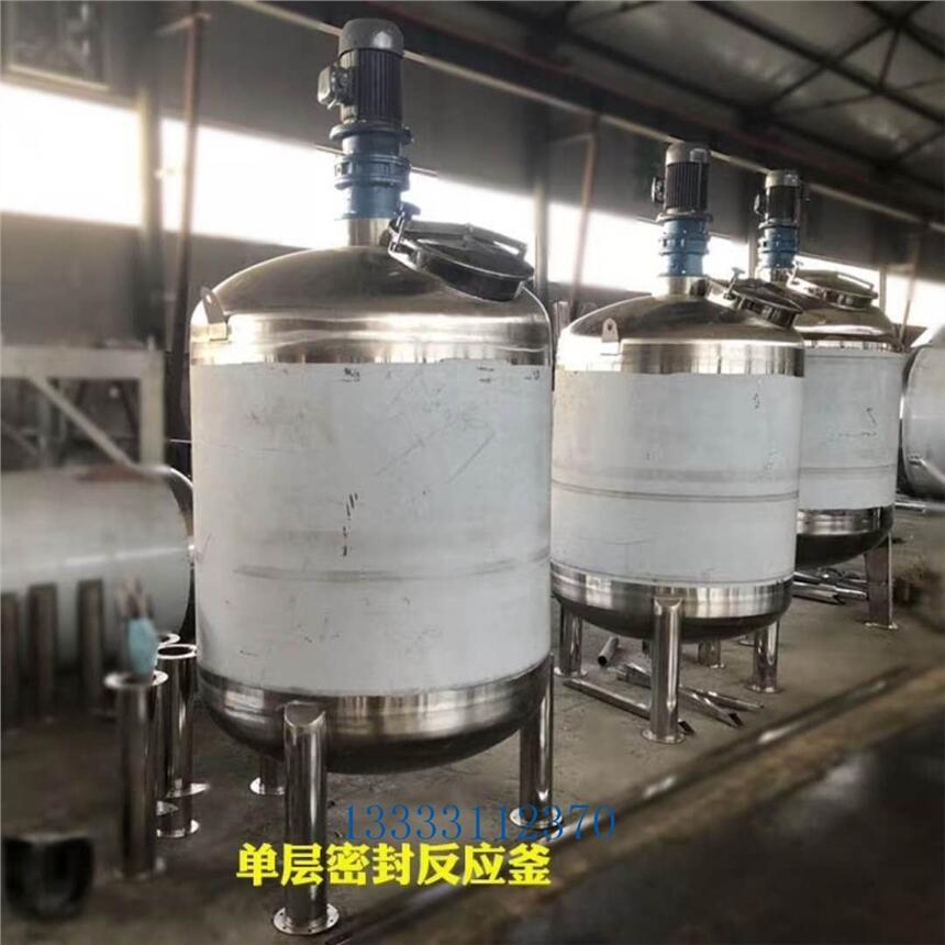供應(yīng)加熱攪拌罐 單層攪拌罐 不銹鋼攪拌罐 立式涂料攪拌罐可定制供應(yīng)加熱攪拌罐 單層攪拌罐