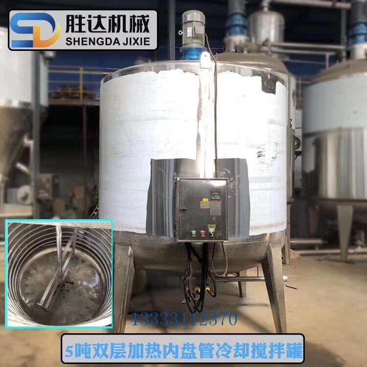 不銹鋼無(wú)菌水箱儲(chǔ)水罐蓄水桶水塔食品級(jí)保溫純凈水箱攪拌罐發(fā)酵罐