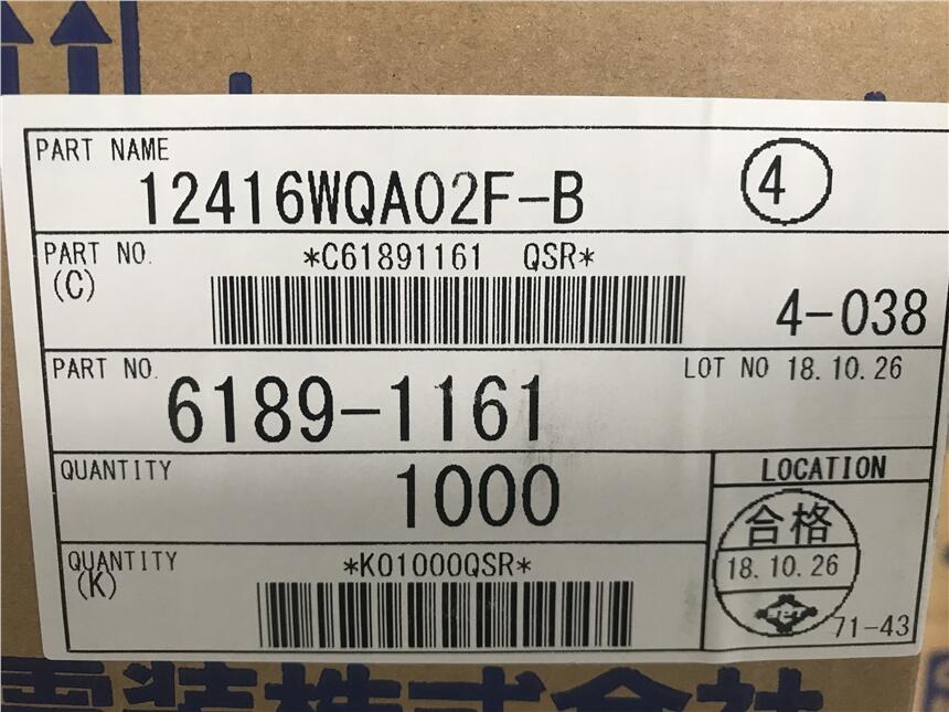 東海理化塑殼4F6070-000現(xiàn)貨期貨供應優(yōu)勢